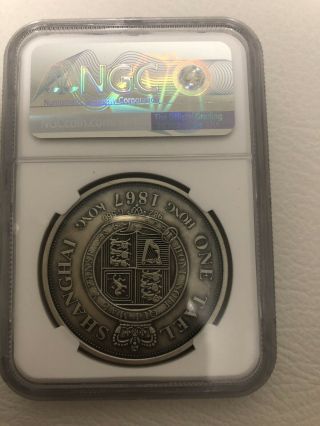 1867/2019 China Shanghai One Teal Copper Medal Design W/rays Silvered Ngc Pf69