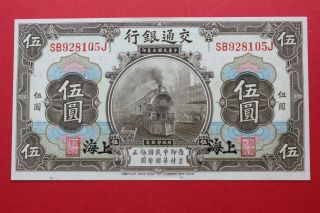 1914 China Bank Of Communication 5 Yuan Shanghai Aunc
