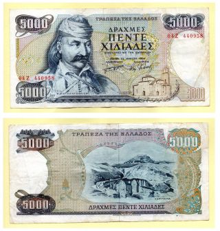 Greece 5000 Greek Drachmai 1984 L@@k Theodoros Kolokotronis Karytaina Year 1835