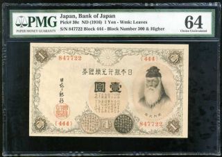 Japan 1 Yen Nd 1916 P 30 Choice Unc Pmg 64 Epq Nr
