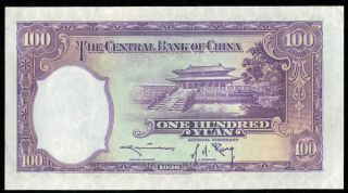 1936 The Central Bank of China 100 Yuan Banknote AU/UNC P - 220A 2