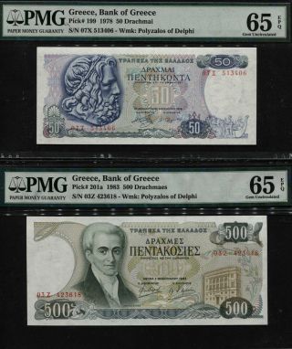 Tt Pk 199 & 201a 1978 & 1983 Greece 50 Drachmai 500 Drachames Pmg 65q Set Of 2