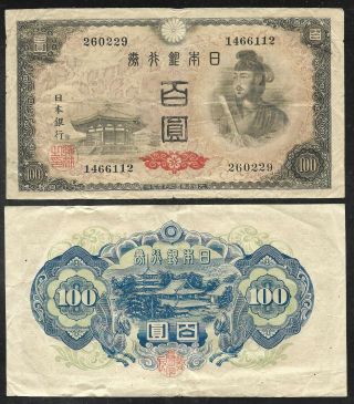 Japan - Old 100 Yen Note (1946) P89a - F/vf