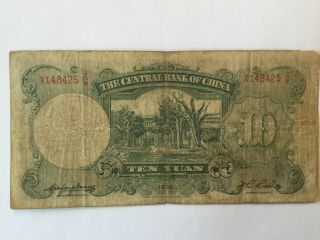 1936,  10 Yuan China Value Banknote