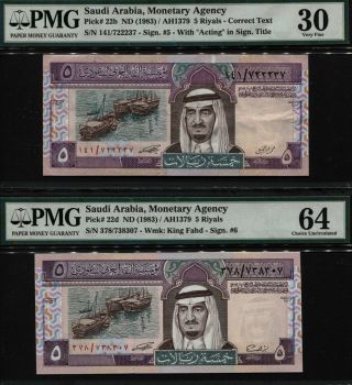 Tt Pk 22b/d 1983 Saudi Arabia Monetary Agency 5 Riyals " King Fahd " Pmg 64 & 30