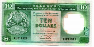 (hs) Hong Kong The Hong Kong And Shanghai Banking Corporation $10 1992 Unc