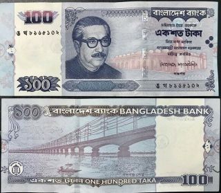 Bangladesh 100 Taka 2001 P 37 Aunc About Unc W/h