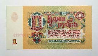1961 Russia / Ussr / Cccp 1 Ruble Banknote,  Pick 222a,  Unc.