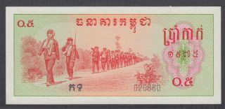 Cambodia Khmer Rouge 0.  5 Riels Banknote 1975
