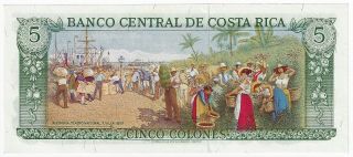 Banco Central de Costa Rica 8.  5.  1972 Issue 5 Colones Pick 236b Foreign Banknote 2