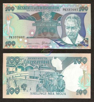 Tanzania 100 Shillings 1986 P - 14b Unc Uncirculated