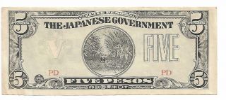 Wwii 5 Pesos Japanese Government Note.  " Bu  Gold " Printing Back