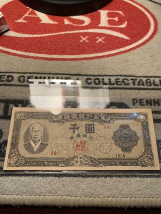 1952,  Bank Of Korea 1000 Won Banknote Unc.