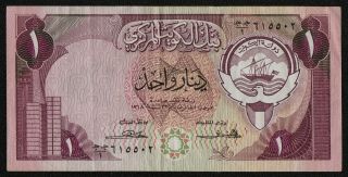 Kuwait (p13a) 1 Dinar L.  1968/1980 Vf,  Sign.  2