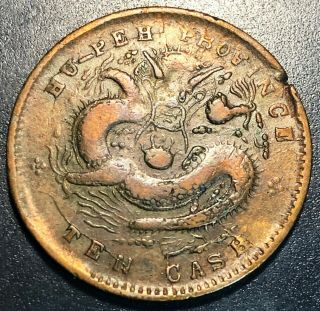 China Hu - Peh Province Ten Cash Coin - Die Cracks