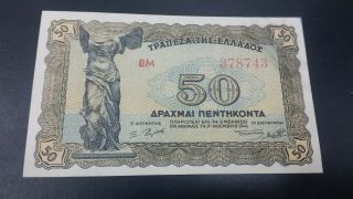 Greece 50 Drachmai Banknote 1944
