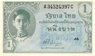 Thailand 1 Baht Nd.  1946 P 63 Series A - C Plt.  46 Uncirculated Banknote