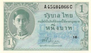 Thailand 1 Baht Nd.  1946 P 63 Series A - C Plt.  16 Uncirculated Banknote