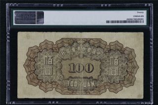 1938 CHINA Federal Reserve Bank of CHINA 100 Yuan Pick J59 PMG 20 Very Fine 2