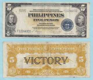 Nd (1944) Philippines 5 Pesos Treasury Cert.  Victory Series 66 Vf,  P96 900