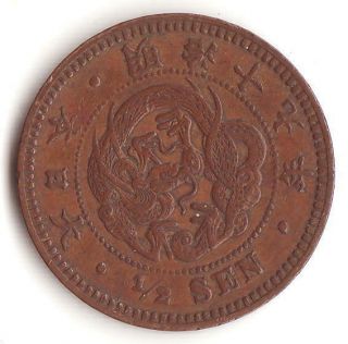 Japan Old Coin " Dragon 1/2sen " 1886 (meiji19) Xf