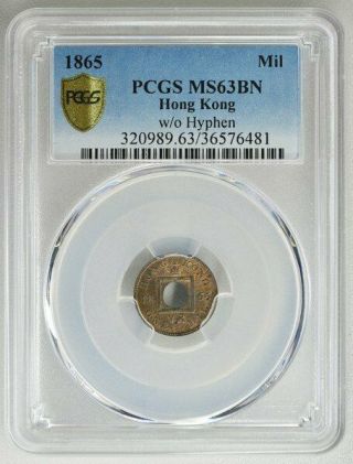 Victoria Hong Kong 1 Mil 1865 Quite Rare Date Pcgs Ms63bn Bronze