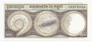 Cambodia,  100 Riels 1957 - 75,  Pick 8b,  aUNC/UNC,  sign.  8 (1968) 3