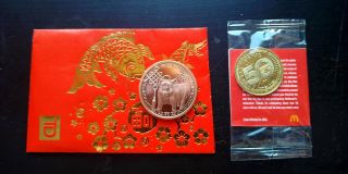 Unique Td Bank “year Of The Pig” And Mc Donald’s 50 Years Of Big Mac Token Hard