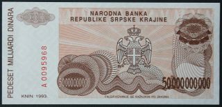 Croatia (rsk Krajina Knin) 50 Billion Dinara 1993 Banknote Note P R29 (au - Unc)