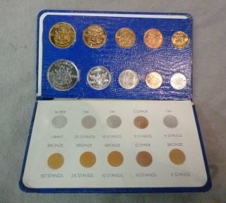 THAILAND 1957 ROYAL 10 COIN SET UNCIRCULATED WITH BLUE CASE and Tassle 2