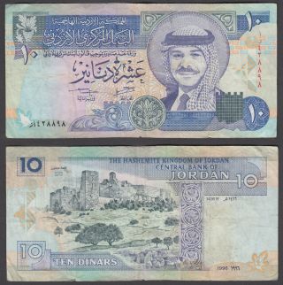 Jordan 10 Dinars 1996 (vg - F) P - 29 Banknote