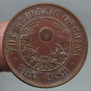 The Republic Of China 10 Cash Copper Coin