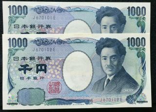 Japan 1000 Yen Banknote (2019) P 104,  B365c Blue Ink Single Letter Prefix S/n