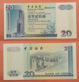 Dr Who 1996 Hong Kong Bank Of China $20 Pic 329 Unc 113139