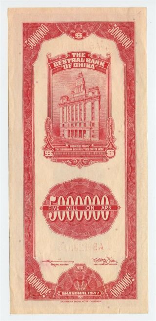 CHINA 1947 SHANGHAI THE CENTRAL BANK OF CHINA 5000000 Custom Gold Units - PVV 2
