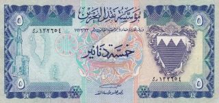 Bahrain Monetary Agency 5 Dinars 1973 P - 8a Vf Suq Al - Khamis
