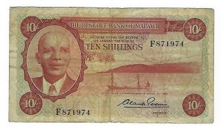 Malawi 1964 10 Shilling Note.  Pick 2.  Md - 8104