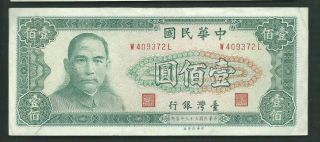 China Taiwan 1970 100 Yuan P 1981 Circulated