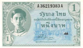 Thailand 1 Baht Nd.  1946 P 63 Series A - A Plt.  48 Uncirculated Banknote
