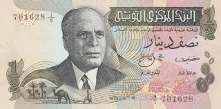 1/2 Dinar Unc Crispy Banknote From Tunisia 1973 Pick - 69
