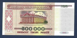 [an] Belarus 50000 Rubles 1998 P18 Unc
