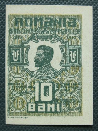 Romania 10 Bani 1917 Unc