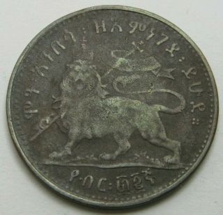 Ethiopia 1/32 Birr Ee 1889 - Copper - Manelik Ii.  - 1113