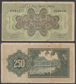 Israel 250 Pruta 1953 (f - Vf) A Series Banknote P - 13a