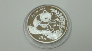 1994 China Panda Silver 1 Oz 999 Small Date