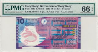 Government Of Hong Kong Hong Kong $10 2012 Pmg 66epq