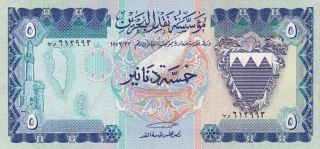 Bahrain Monetary Agency 5 Dinars 1973 P - 8a Xf Suq Al - Khamis
