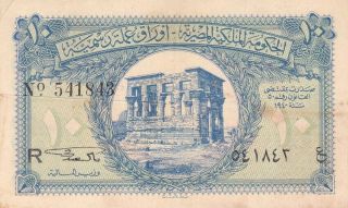 Royal Government Of Egypt 10 Piastres 1940 P - 167 Af,  Temple Of Philae