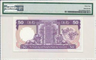 Hong Kong Bank Hong Kong $50 1990 Scarce date PMG 64 2