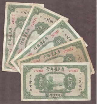 (5) 1936 Nd China 5 Dollar Notes - Kwangtung Bank - Pick S2443 - Circ